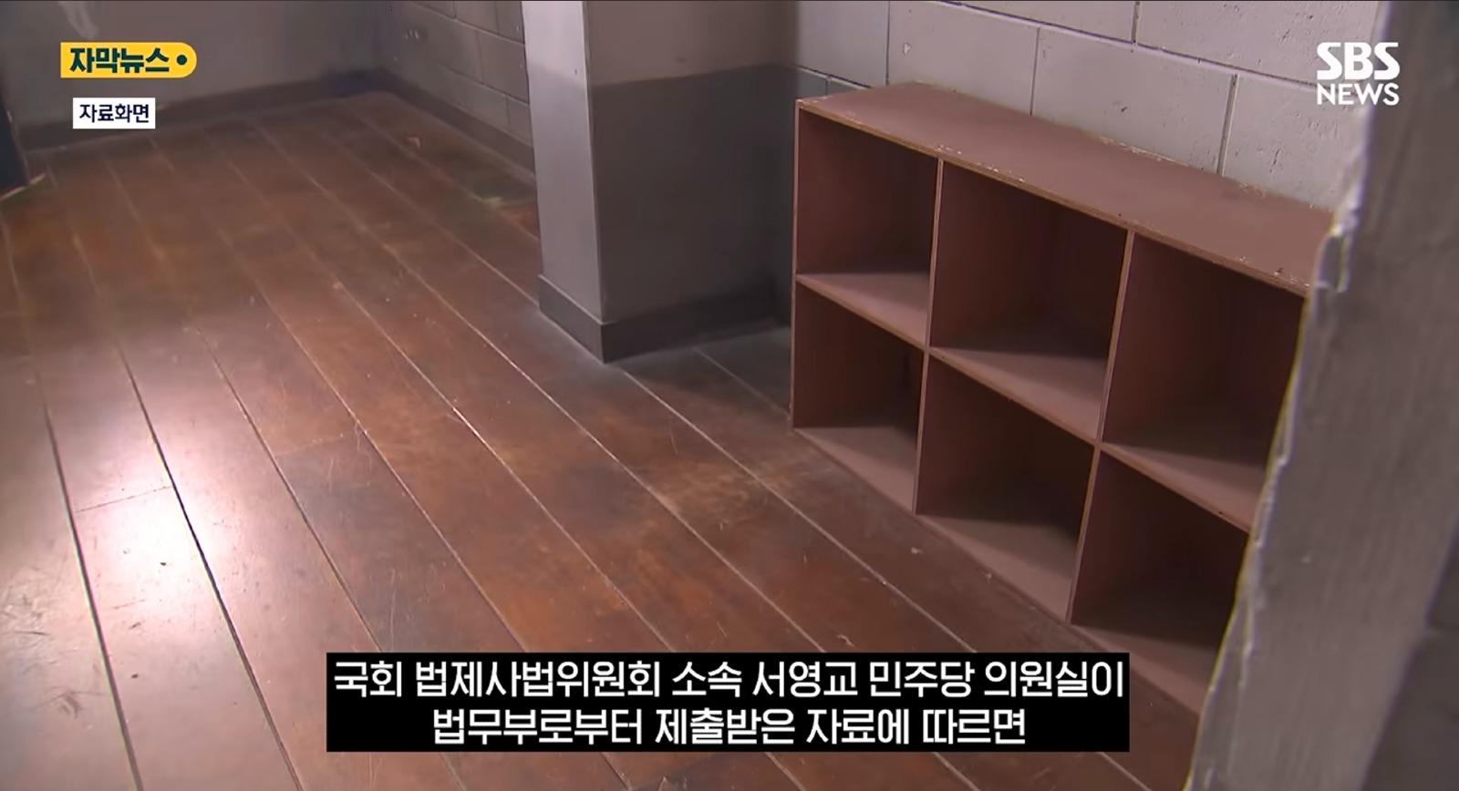 사회에 독극물을 풀고 있던 법무부 (3)
