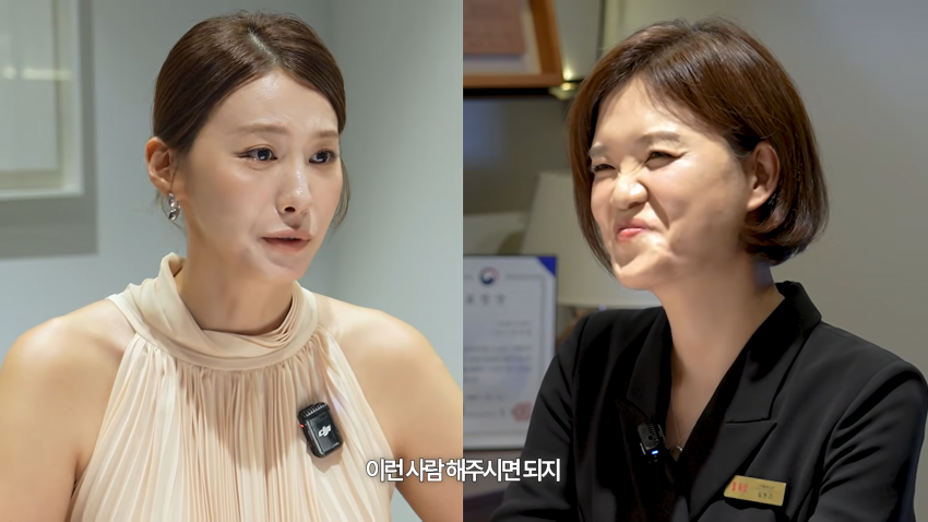 42세 여배우 결정사 가다 (33)