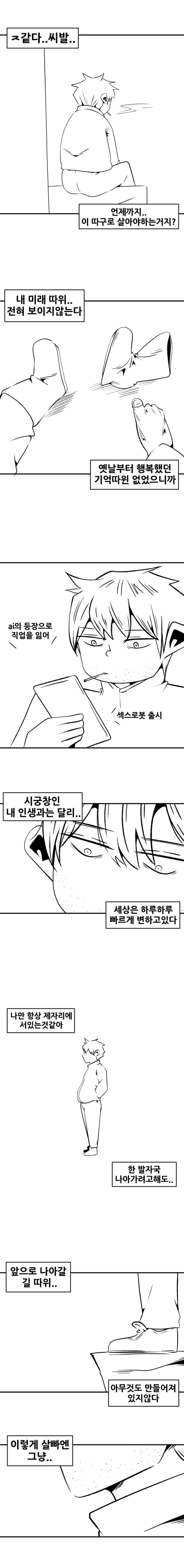 AI 소녀 (2)