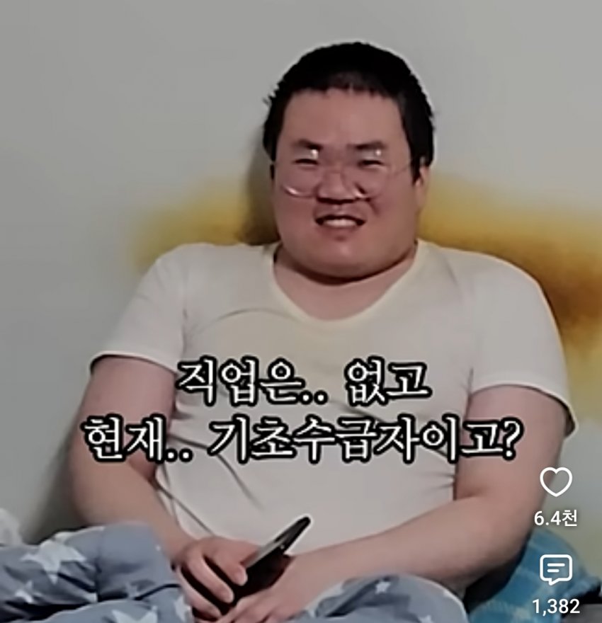 기초수급자 수가 우리나라 인구 5%라는데 사실일까?? (14)