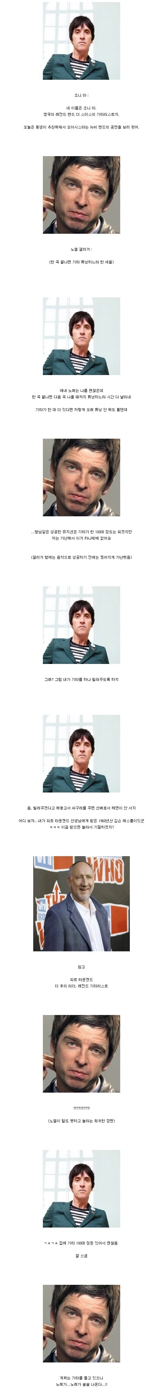 악기를 함부로 빌려주면 안되는 이유