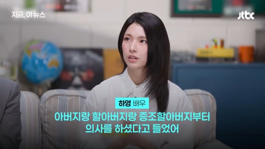 하영, 친일 의혹 여파로 넷플릭스 새 시즌 하차 (8)