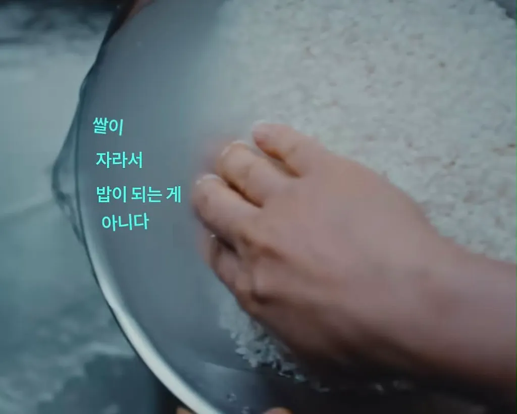 주부들에게 반응 좋다는 스위첸 광고