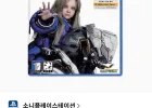 PS5 프래그마타 일반판 (초회특전 동봉)