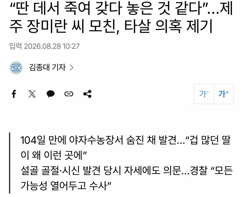 야자수 농장 사장님 (2)