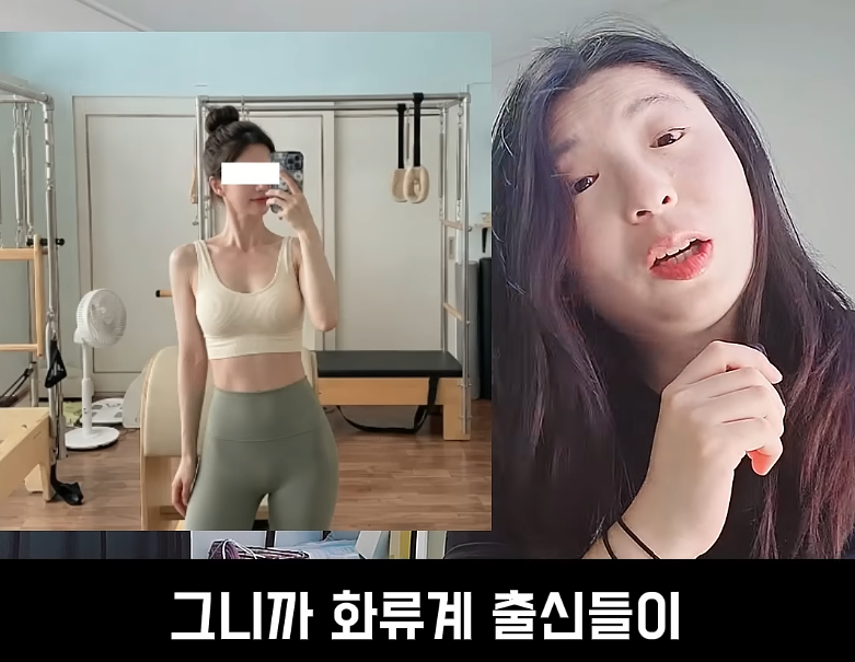 결정사도 거른다는 필라테스 강사 (3)