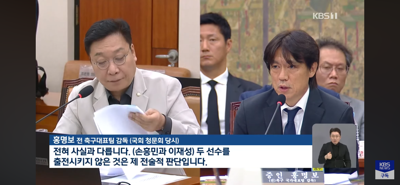 원래는 멕시코전 선발제외였던 손흥민 (7)
