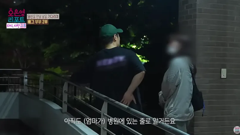 배그부부 근황 (24)