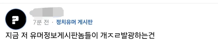 개인적으로 북유게 관련해서 별로 감흥이 없는 이유 (2)