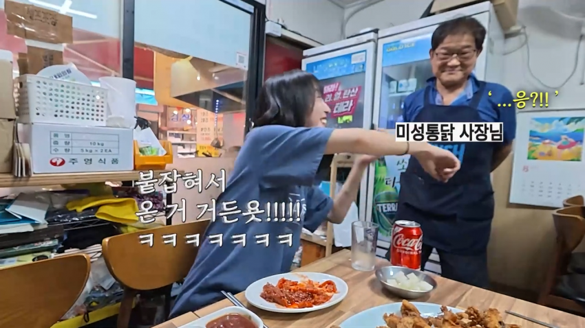 옆 가게에 쯔양 뺏긴 통닭집 사장님 분노 (10)