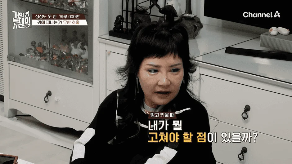 [#개와늑대의시간2] _저 같아도 물 것 같._ 하루에 개를 462번 부르는 보호자!_😨🚨 (귀에 딱지 앉을 듯.)🤕🐕 _ 개와 늑대의 시간2 17회 14-35 screenshot.png