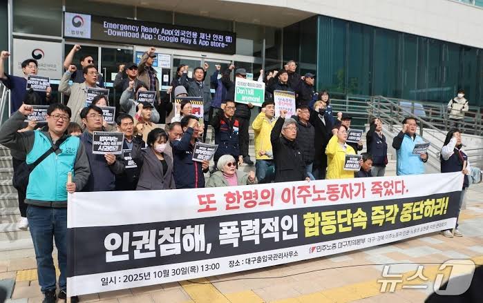 토끼몰이' 단속에 베트남 여성 사망했지만‥인권위 "생명권 침해는 아냐" (2)
