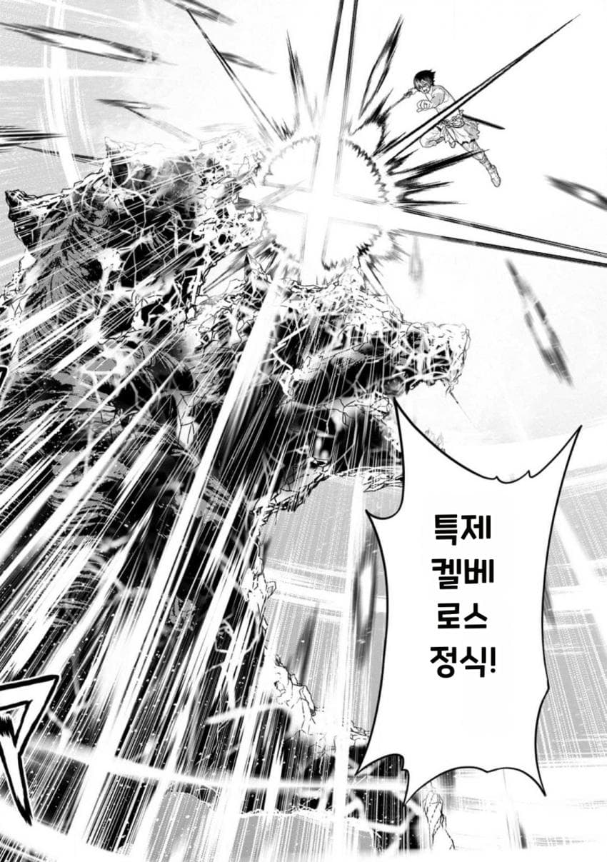 안녕하세요 쓰레기 만화 가져왔습니다 이런건 같이봐요 manhwa (38)