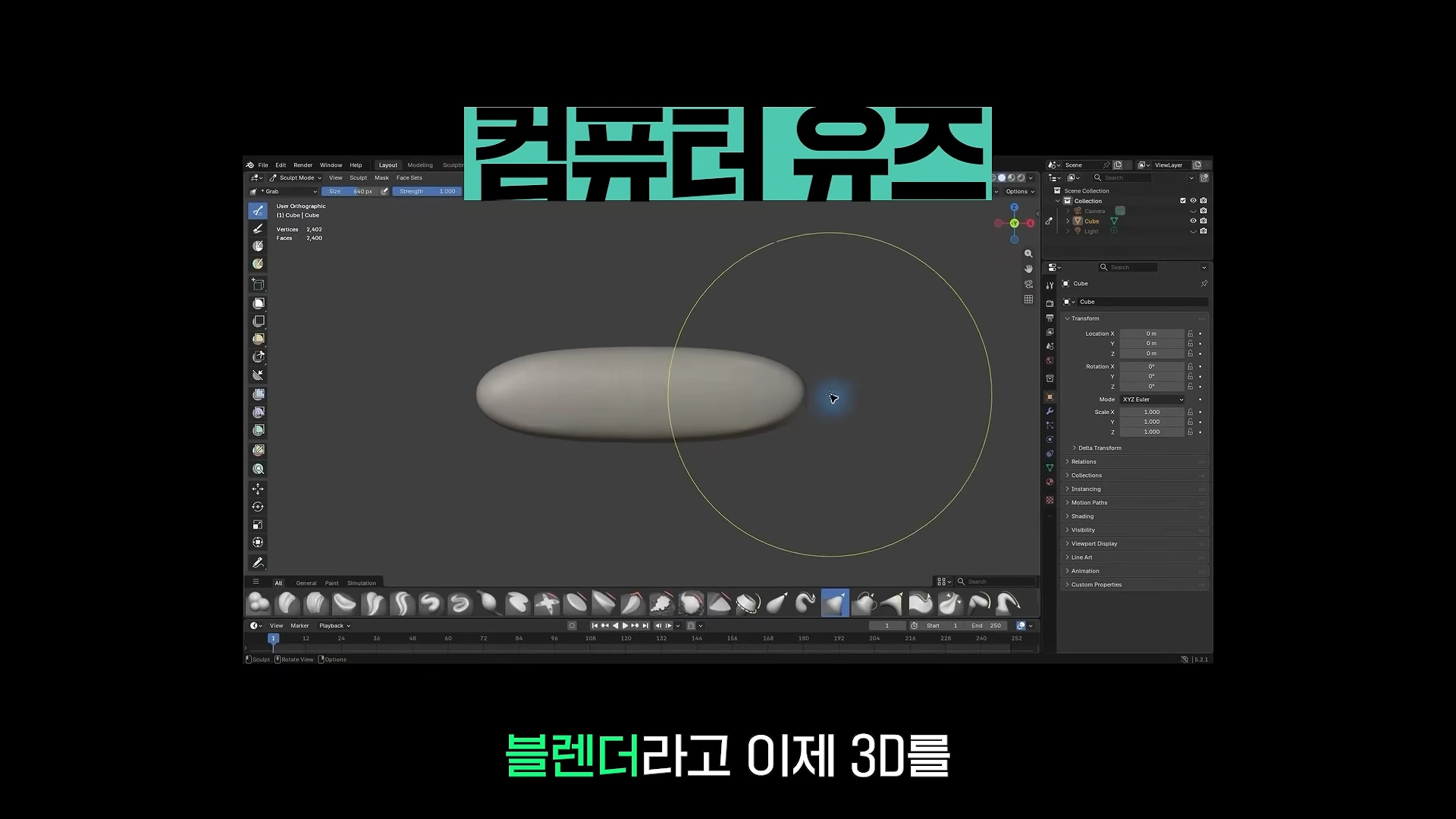 "클로드는 이제 끝났다", 믿기 힘든 아스트라 AI 활용 사례.. (20)