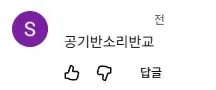 JYP 결국 "이단" 조사 시행 (4)