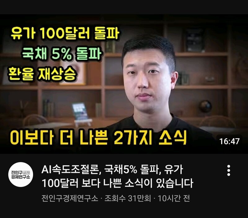 주식) 대폭등 예정.