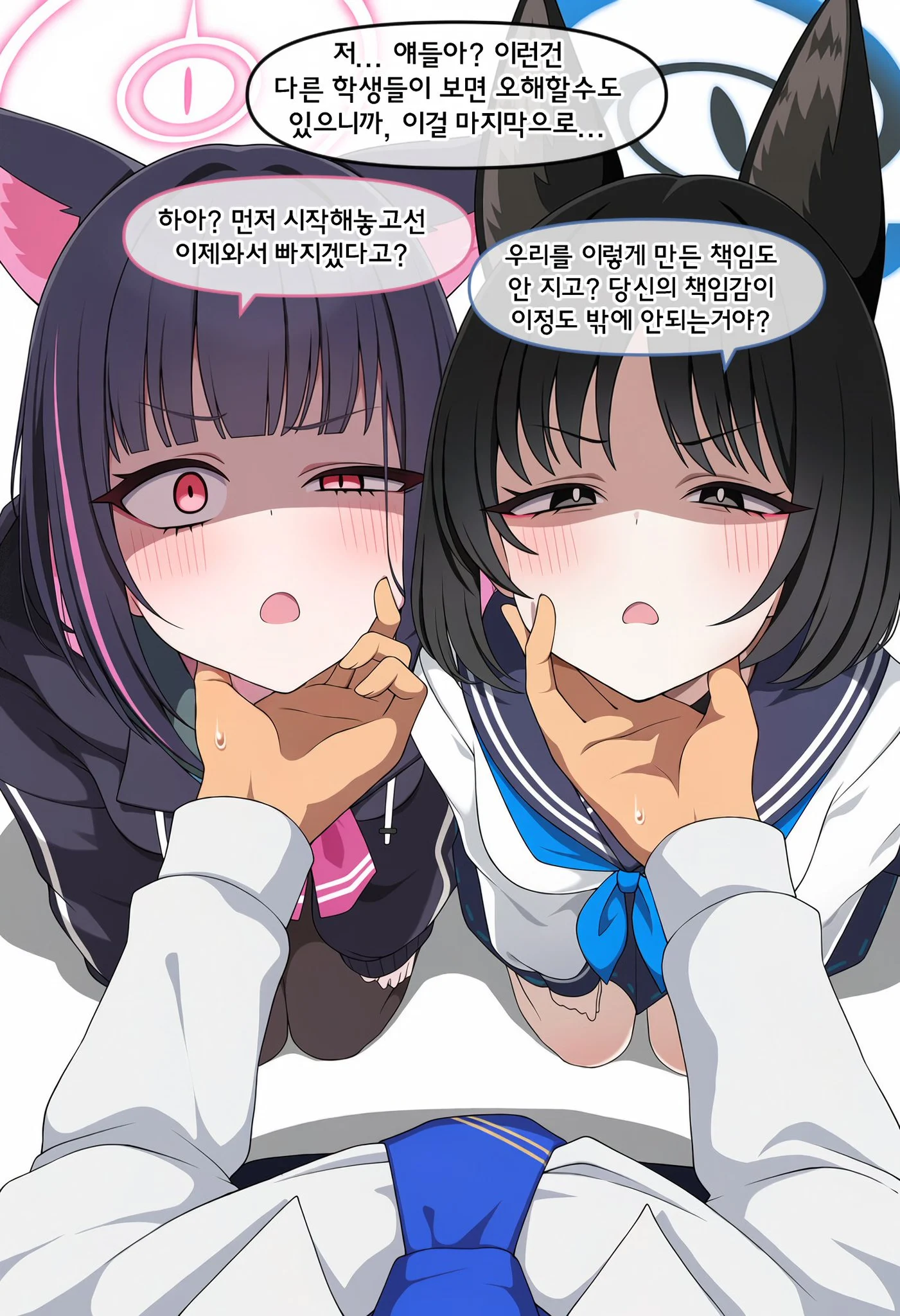 ㅆㄷ) 고양이들의 턱을 긁어주는 manhwa (14)
