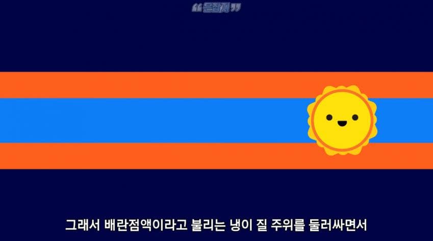 남자들은 잘 모르는 냉 이라는 것에 대하여 (29)
