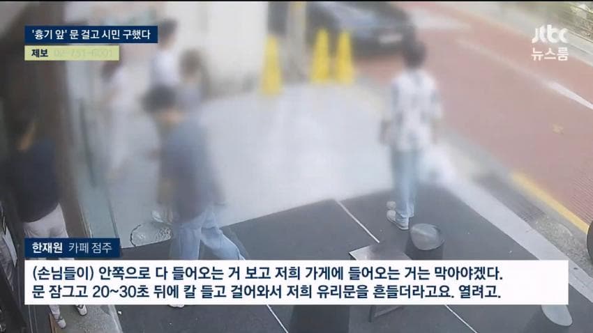 오싹오싹 한강공원 근황 (9)