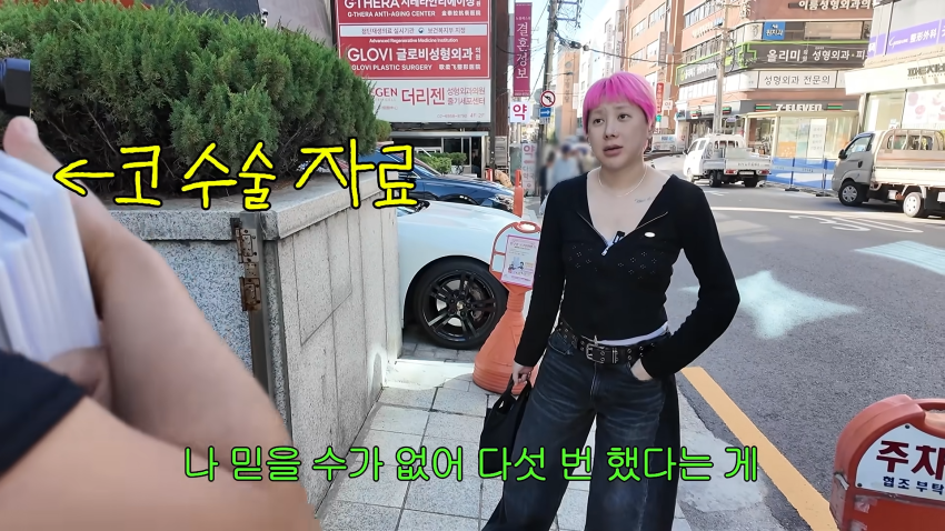 서인영이 말하는 코성형 역사 ㅋㅋㅋㅋㅋ (6)