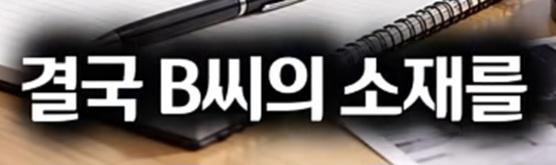 레전드 갱신한 경찰 (11)