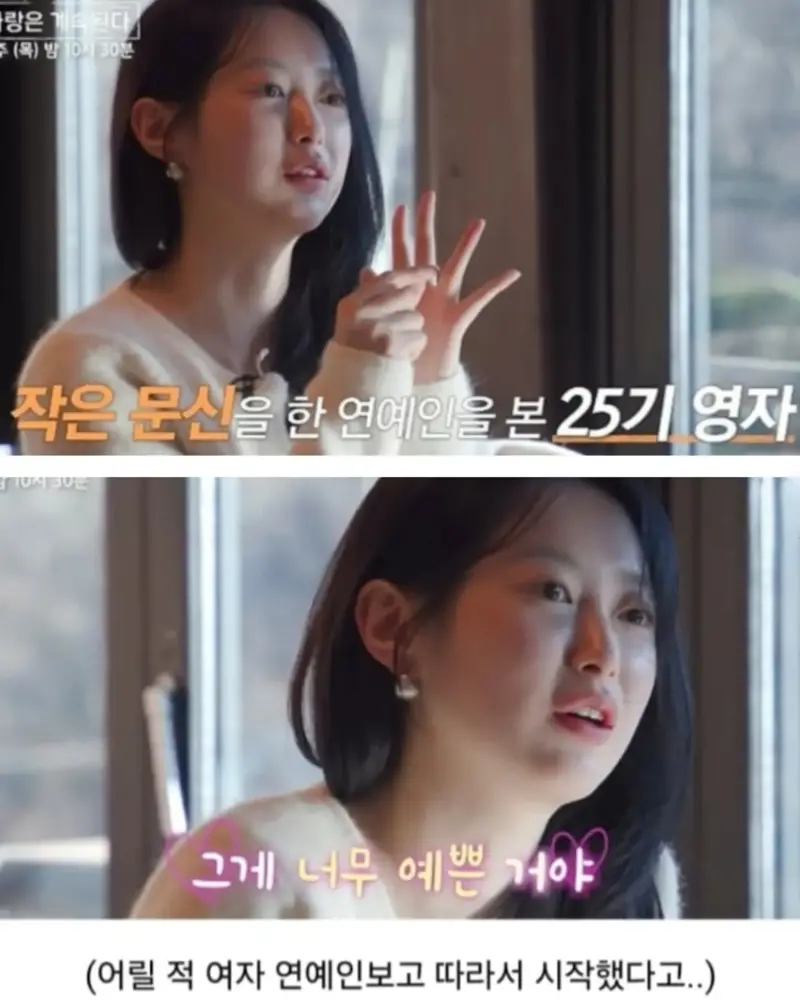 문신녀를 대하는 남성들의 자세 (7)