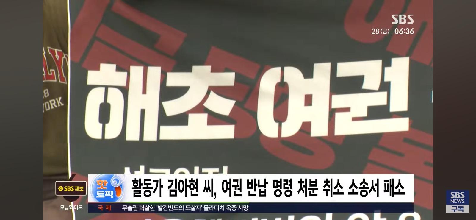가자지구 진입 시도 활동가...패소, 여권 반납 (2)
