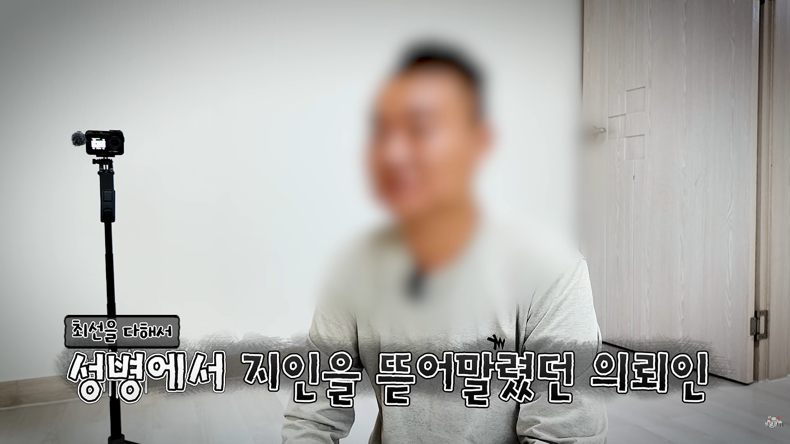 국제결혼 3달만에 남편 사망 (15)