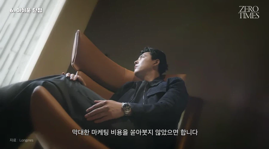 연예인 내세워 마케팅 하는 브랜드들이 들으면 뜨끔하는 말 (4)