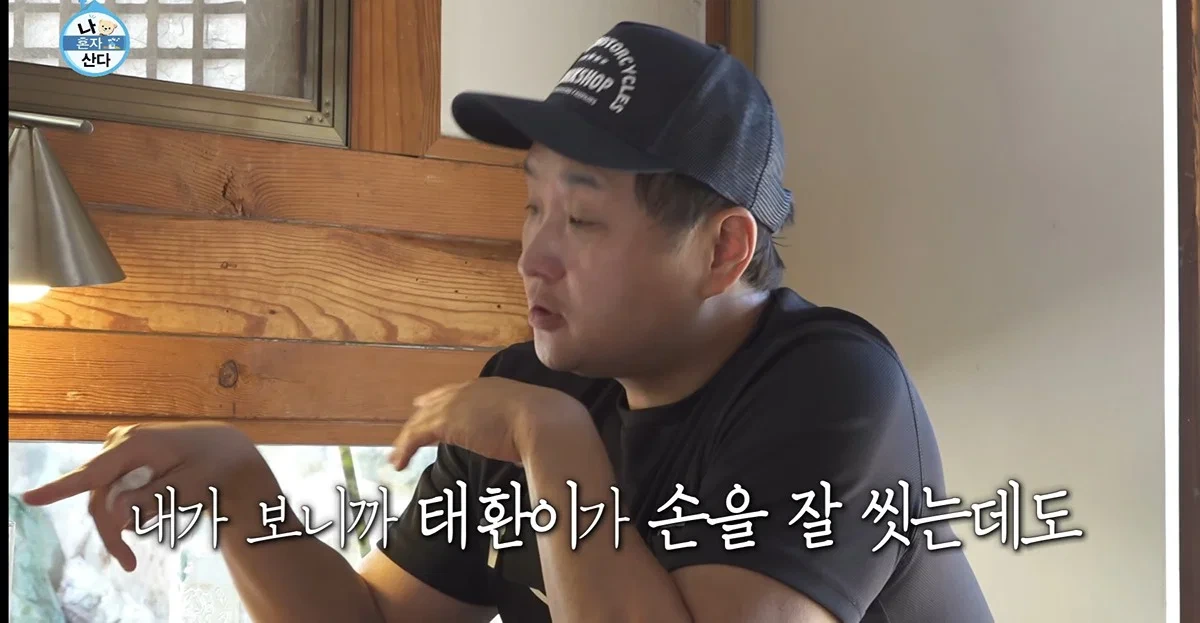 26살 차이나는 동생에게 가르침 주는 구성환 (20)