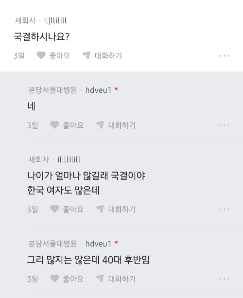 xTwFWV