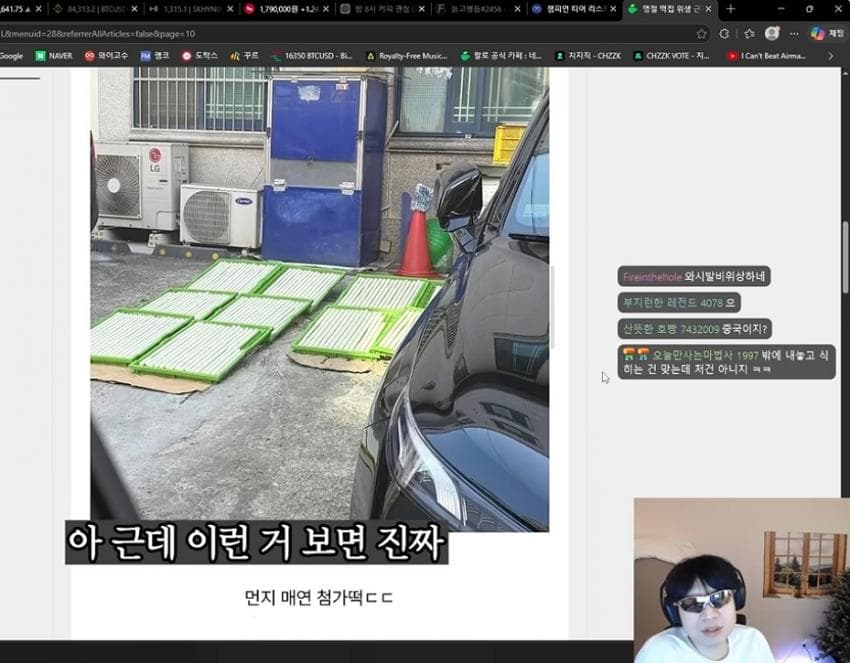랄로가 중국집 먹으러 갔는데 바로 유턴한이유 ㄷㄷ (10)