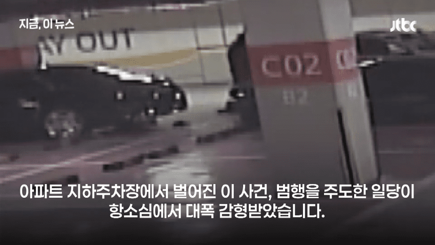 유튜버 수탉, '살해 시도' 일당 감형에 분노 "용서 안 하면 죽겠다고… (3)