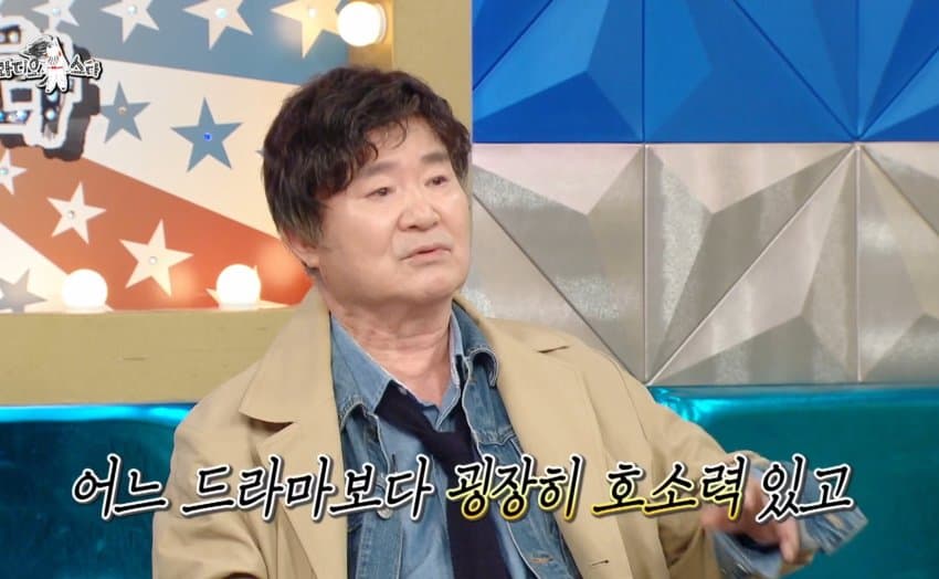 라스) '나는 자연인이다' 재방료에 대해 말하는 윤택 (20)