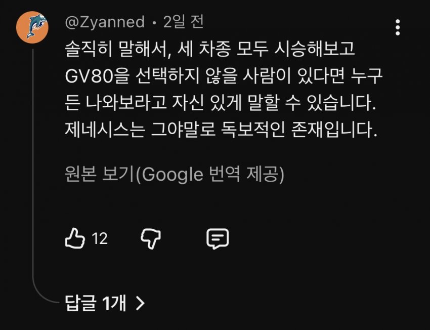 미국인들반응 제네시스 vs 렉서스 ㅋㅋ (36)