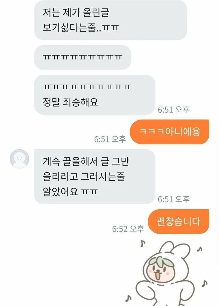 너도 자위중? (34)