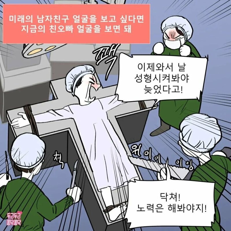 여자들이 친오빠닮은 남자를 좋아하는 이유 (4)