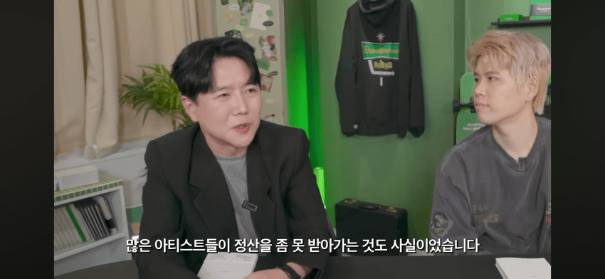 기존 케이팝 정산 시스템을 바꾸고 싶었던 정병기 (4)