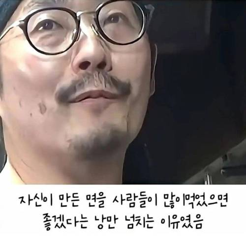 낭만 한도초과 일본라멘집