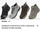 네파 칸네토 와이드핏 고어텍스 비브람 등산화