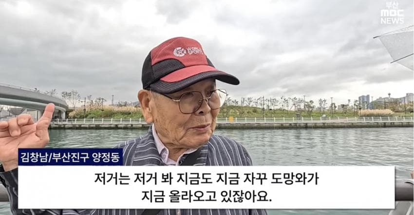싱글벙글 부캉이 생각에 우는 부산 할배 (23)