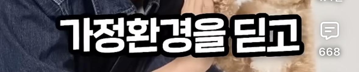 같은 장애인도 차별한 박위 인성 (2)