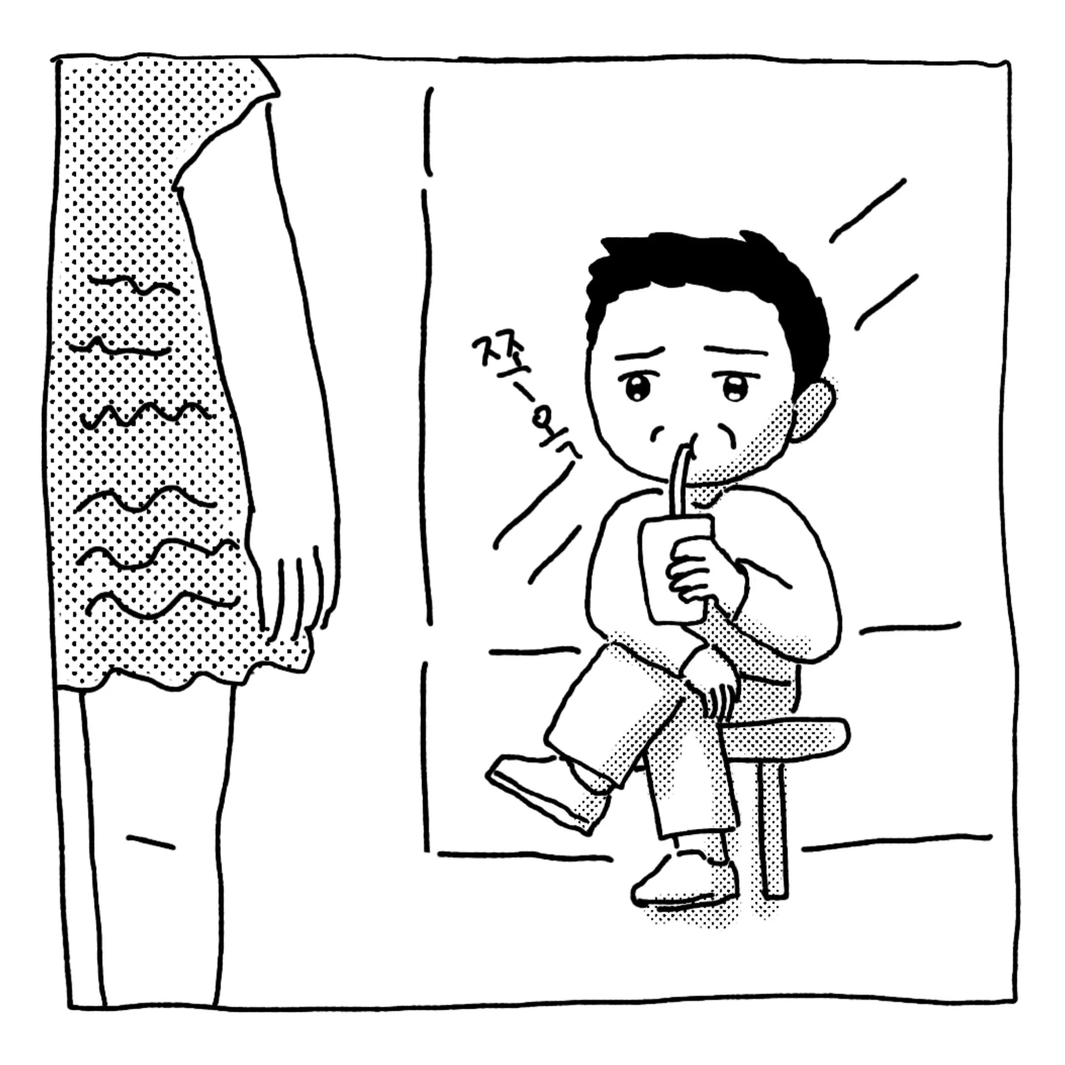 아가씨 옷을 왜 그렇게 입어? 딸같아서 하는 소린데