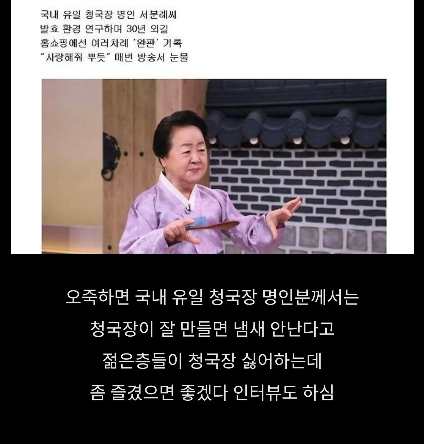점점 불호가 많아진다는 기피 식품.jpg