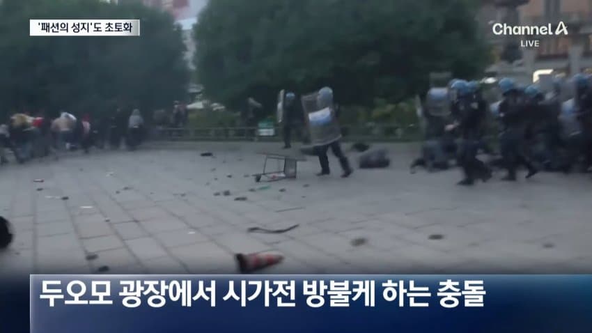 폭력·약탈 시위에 이탈리아 군 500명 투입 (27)