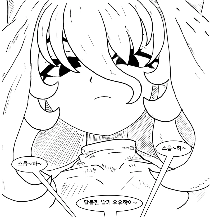 드래곤 스승님하고 XX하고싶은 만화 (메이드래곤편) (21)