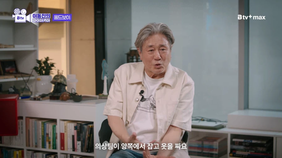 올드보이 제작과정 썰 푸는 최민식 (32)
