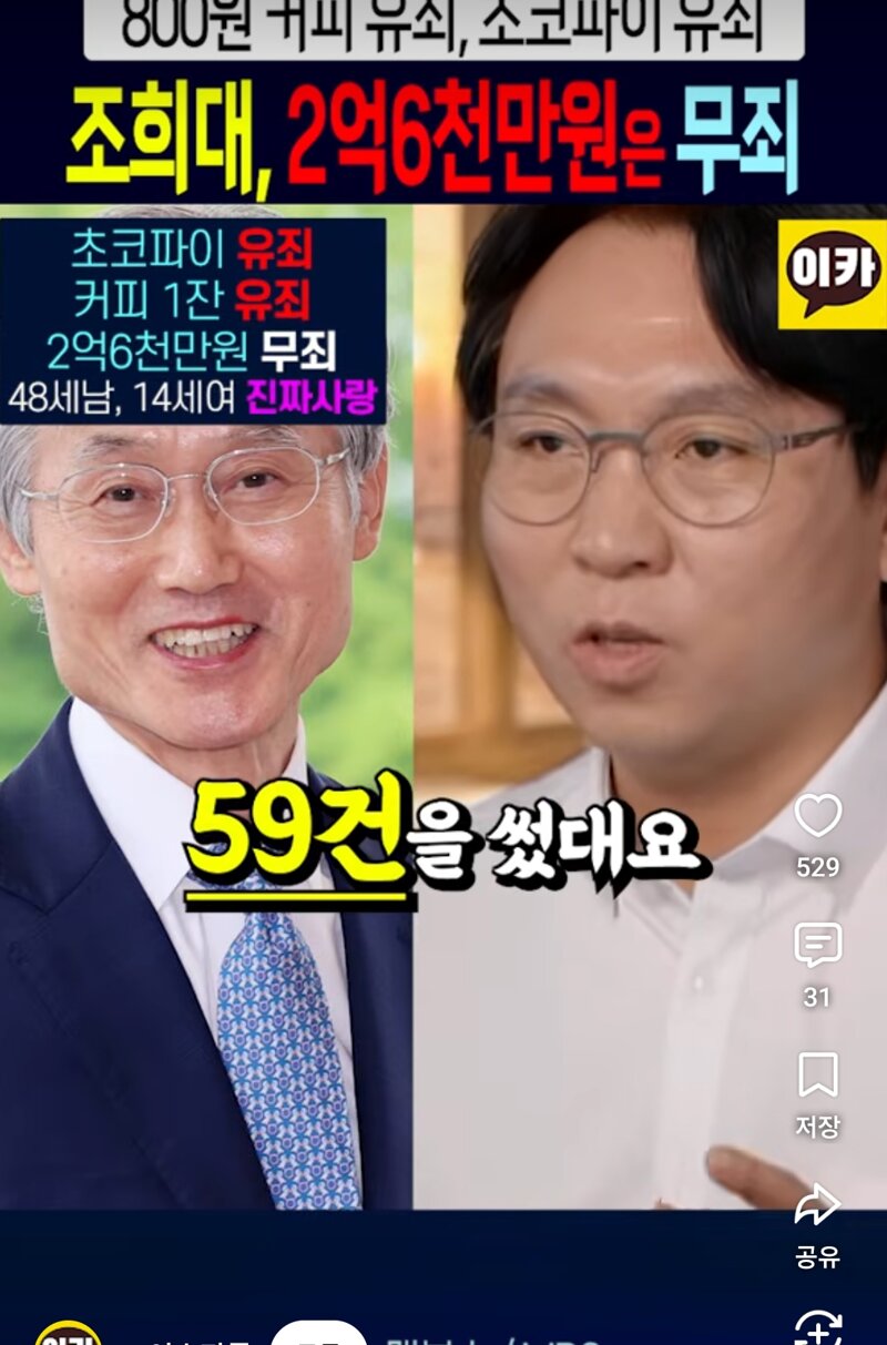 좃희대 1인당20만원 코스요리 영수증 ㅋ