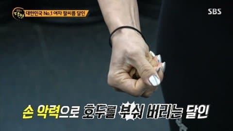 싱글벙글 여자 팔씨름 달인 (3)