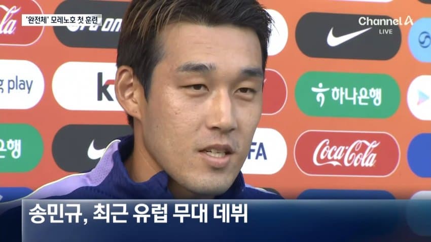 축구 국대 손흥민, 이강인 소집 완료.. (31)